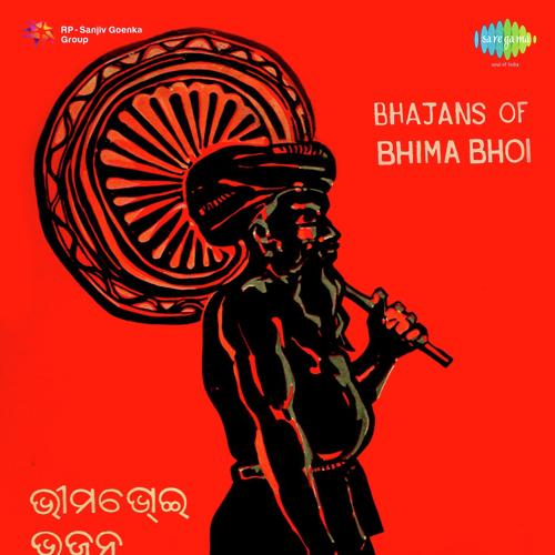 Raghunath Panigrahi Songs MP3 Download